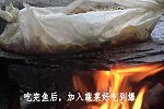 户外没有锅，想吃鱼怎么办，学会这一招就行了！