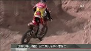 竞速-15年-死神再肆虐达喀尔拉力赛 波兰摩托车手离奇身亡-新闻