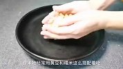 黄豆和糯米这样搭配，作用太棒了，我一周吃3次，皮肤红润有光泽