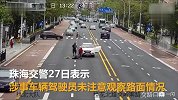 【广东】大妈着急上厕所横穿马路被车撞飞，交警：双方均担责