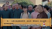前列先发言-201709-27-《那年花开月正圆》——女主养成游戏