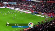 西甲-1516赛季-西甲深呼吸第22期-专题