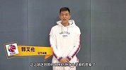 到底谁是“CBA第一帅”？阿联王哲林秒回：郭艾伦啊！