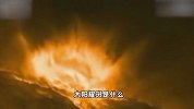 2024年首日太阳爆发强耀斑：耀斑是什么？对我们有什么影响？