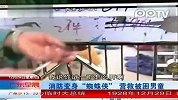 防变身“蜘蛛侠”营救被困男童