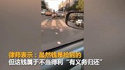 【福建】闹市区飘落大量百元现钞 路人哄抢致交通堵塞