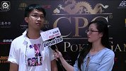 德州扑克-14年-2013CPG亚军符骏采访：打扑克最重要的是心态-专题