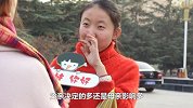 【学妹你好】颜值和身高是爸爸还是妈妈决定的？