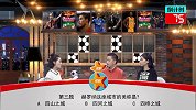 足球-17年-《天天竞彩》官方节目 第六十二期1029-专题