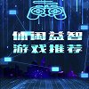 用输入法输出“4242”会出现什么呢？