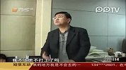 卖房反被“卖”都是合同惹的祸？