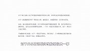 什么？这才是广东传统“贵族”运动！一条龙舟70个房东，身家20亿