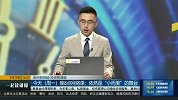 仍然没被市场重视的PVC