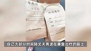 消防员为救被困女孩，吸入毒气智力降至3岁，妻子回应直播带货质疑