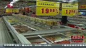 “零容忍”到“限量检出” 速冻食品新国标引争议