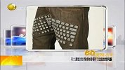 荷兰发明“计算机牛仔裤”边走边控制电脑