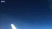 直击澳大利亚惊现白色UFO 客机旁快速飞过
