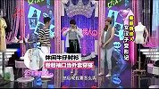 潮流关键词-20130929-女汉子如何利用男友衣服变装性感女郎