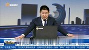 上证指数保持向上攻势，局面依旧是调整？