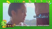 《年味有FUN》欧阳娜娜杭州上演美女诱惑，身材被姐姐吐槽不够性