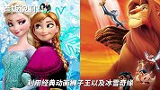 马化腾、扎克伯格争相投钱！Byju估值达60亿美元，下一个新东方？