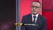 魏翊东：韩国前两战表现平平无亮点 国足为什么不争小组第1？