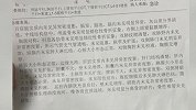 难忍楼上养狗噪声 男子用辣椒枪喷邻居一家4口：对方也打我