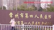 女子连吃10多颗山楂胃里长巨大结石，5小时手术取出，医生提醒