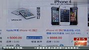 专题报道：说好的iphone5呢？