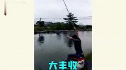 没有什么能阻挡钓鱼人，给根鱼竿能钓到世界灭亡