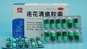 新加坡官方表态：连花清瘟虽然注册为中成药 但只是辅助保健品