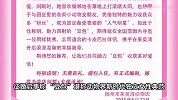 卡皮巴拉豆包出逃回家后被孤立，动物园急征婚：无需彩礼，有编制
