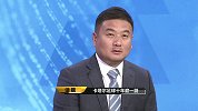 两嘉宾盛赞卡塔尔青训学校 杨璞带队完败卡塔尔梯队