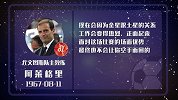 工作热烈有收获 阿莱格里获胜大