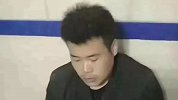 山东男子故意杀死三人并奸淫其中一名幼女、放火 被判死刑
