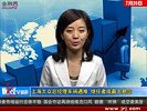 金融界-0720-上海大众总经理车祸遇难 继任者成最大悬念