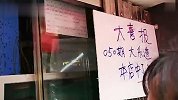 老人10年坚持10元买彩票中千万大奖：儿子婚房有着落了
