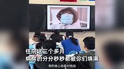 患癌的班主任仍牵挂中考学生，躺病床上忍痛寄语，学生当场落泪