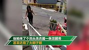 硬核消杀！女子从超市购物回来 家门口被一顿“沐浴式”消毒