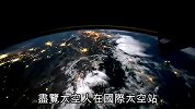 化身太空人 60秒环游世界