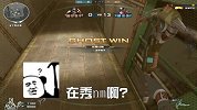 CF晴空：被全房玩家针对的人回来了！跟我单挑输了要唱歌！