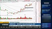 低位的5G板块将迎反弹行情？