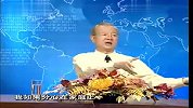 亲子关系24（幼儿教育）