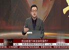 创业板接下来该如何操作？