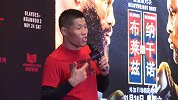 UFC-18年-UFC北京站媒体日 李景亮：不惧临阵换敌 对手爱谁谁！-精华