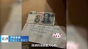 男孩打球不慎碰碎花盆，留道歉纸条和10元钱赔偿