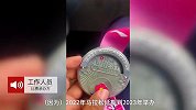 无锡马拉松奖牌被指用2022年奖牌，承办方：去年没举办成，成本100万左右，不可能都销毁