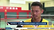 羽毛球-14年-林丹：从没想过单飞 纹身不代表不忠诚于部队-新闻