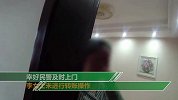 女子被诈骗电话“洗脑”吓哭，见到民警崩溃：我好怕啊！