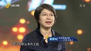 “和爱马仕说再见，成就中国品牌梦”，郭秀玲讲述从业29年点点滴滴